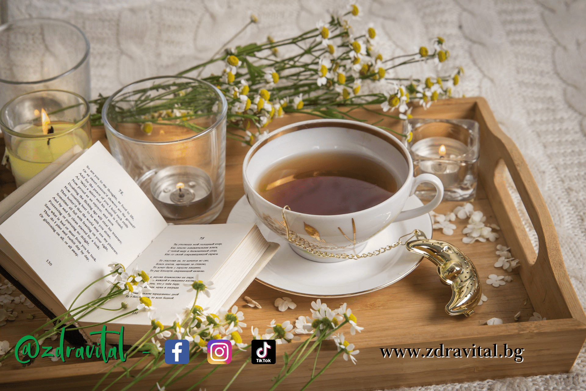 Освежете рутината си с тази лятна напитка