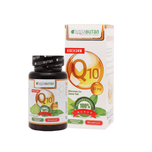 Коензим Q10 - 60 Капсули за Здраво Сърце и Мозък