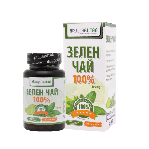 Зелен Чай - Отслабване и Здраво сърце
