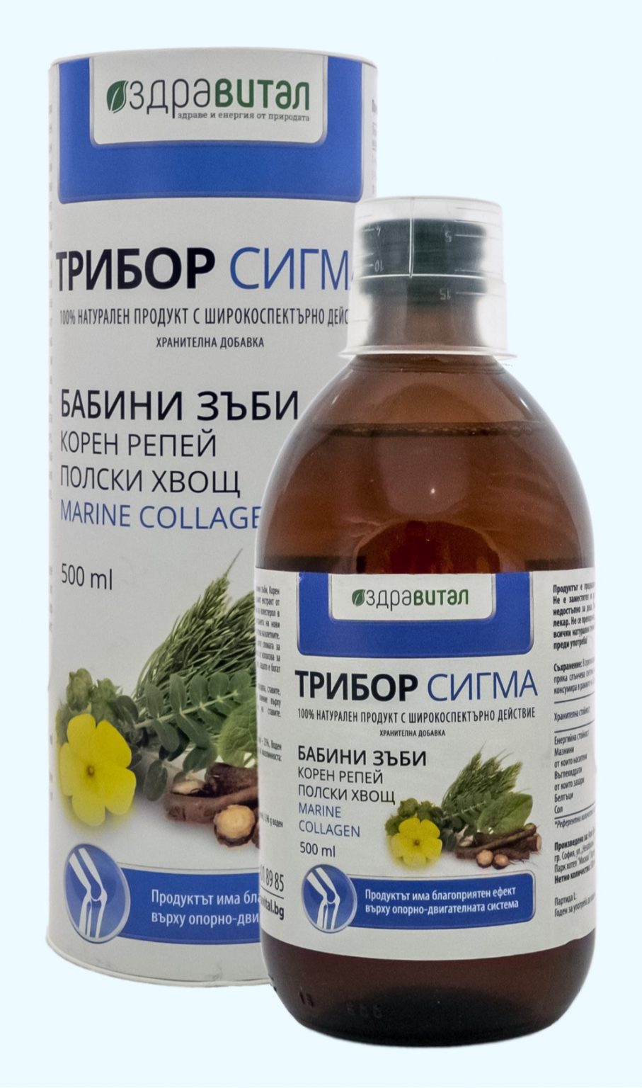 Здравитал | Продукти от Природата | Рекламиран по ТВ