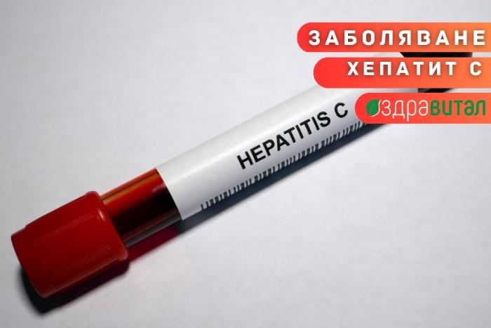 hepatit-ts-zdravital