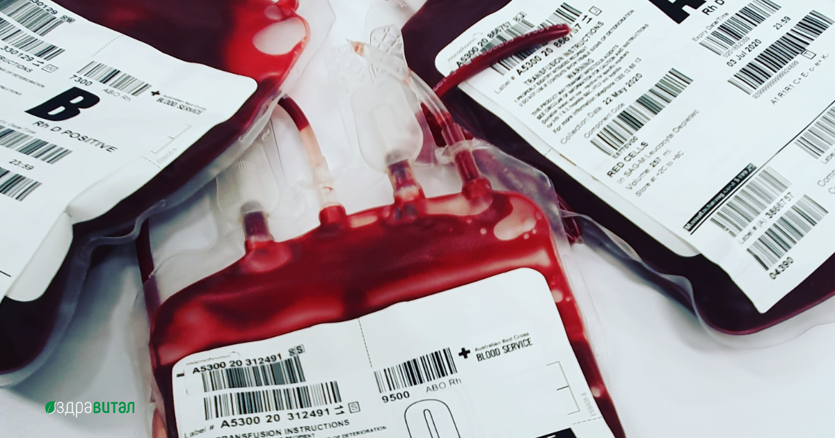 доброволно кръводаряване