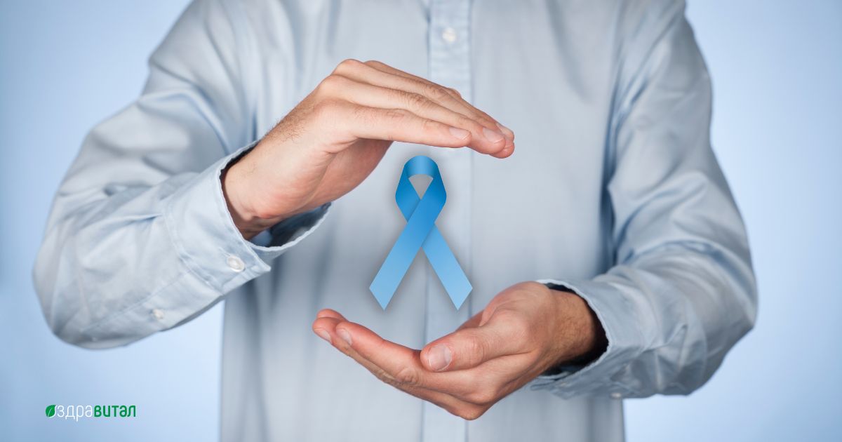 Чести урологични проблеми: рак на простата