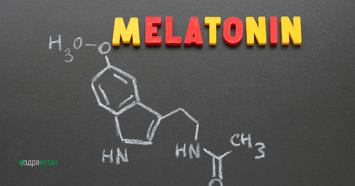 Хормонален часови режим: мелатонин