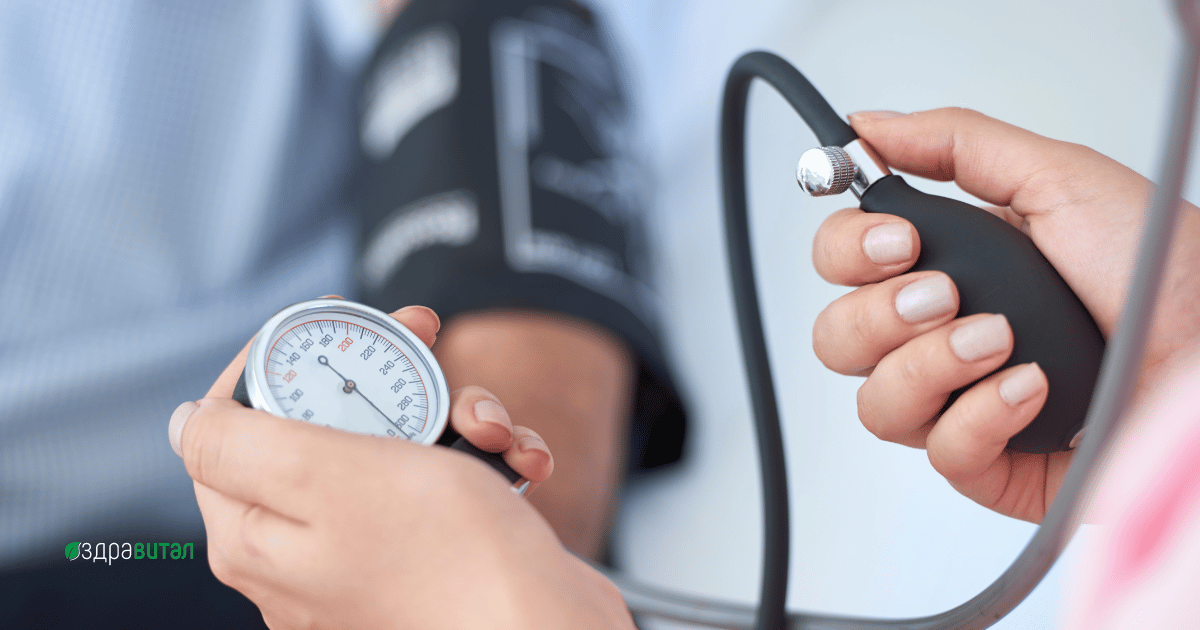 как правилно да измервате кръвното налягане